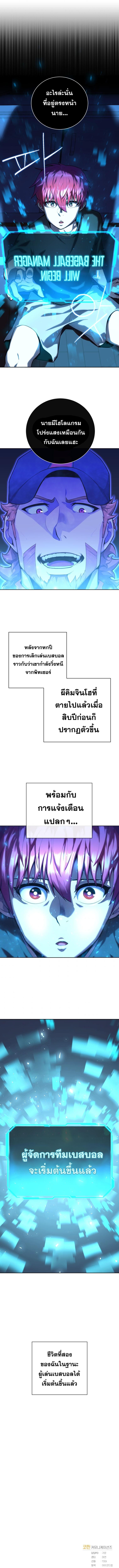 Manga-lc-com อ่านมังงะ อ่านการ์ตูน ออนไลน์ ฟรี King of the Mound ตอนที่ 1 2 3 4 5 6 7 8 9 10 11 12 13 14 ฟรี ไม่มีโฆษณา Manga-lc - อ่าน มังงะ อ่าน การ์ตูน ออนไลน์ อ่านมังงะ ฟรี