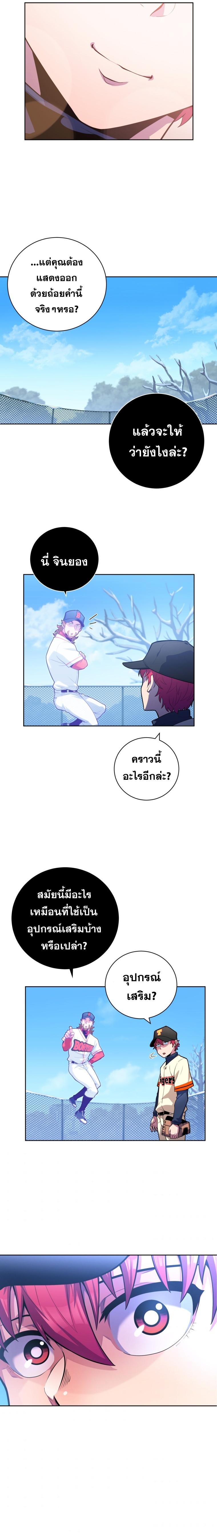 Manga-lc-com อ่านมังงะ อ่านการ์ตูน ออนไลน์ ฟรี King of the Mound ตอนที่ 1 2 3 4 5 6 7 8 9 10 11 12 13 14 ฟรี ไม่มีโฆษณา Manga-lc - อ่าน มังงะ อ่าน การ์ตูน ออนไลน์ อ่านมังงะ ฟรี