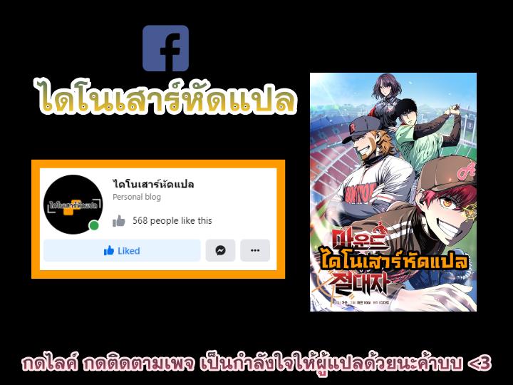 Manga-lc-com อ่านมังงะ อ่านการ์ตูน ออนไลน์ ฟรี King of the Mound ตอนที่ 1 2 3 4 5 6 7 8 9 10 11 12 13 14 ฟรี ไม่มีโฆษณา Manga-lc - อ่าน มังงะ อ่าน การ์ตูน ออนไลน์ อ่านมังงะ ฟรี