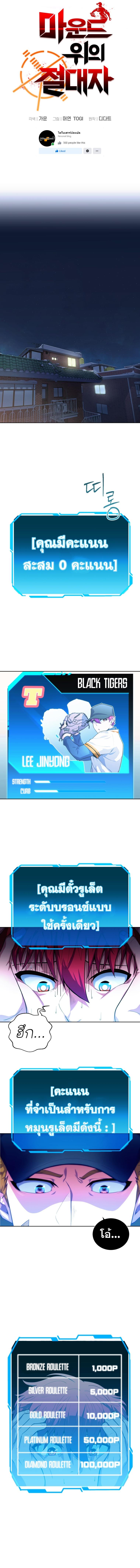 Manga-lc-com อ่านมังงะ อ่านการ์ตูน ออนไลน์ ฟรี King of the Mound ตอนที่ 1 2 3 4 5 6 7 8 9 10 11 12 13 14 ฟรี ไม่มีโฆษณา Manga-lc - อ่าน มังงะ อ่าน การ์ตูน ออนไลน์ อ่านมังงะ ฟรี