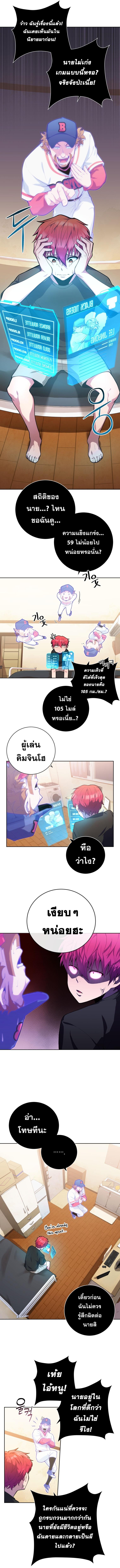 Manga-lc-com อ่านมังงะ อ่านการ์ตูน ออนไลน์ ฟรี King of the Mound ตอนที่ 1 2 3 4 5 6 7 8 9 10 11 12 13 14 ฟรี ไม่มีโฆษณา Manga-lc - อ่าน มังงะ อ่าน การ์ตูน ออนไลน์ อ่านมังงะ ฟรี