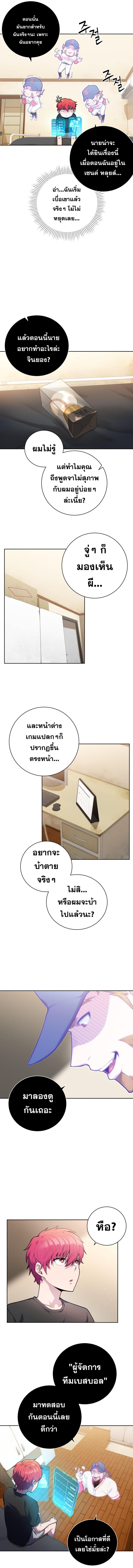Manga-lc-com อ่านมังงะ อ่านการ์ตูน ออนไลน์ ฟรี King of the Mound ตอนที่ 1 2 3 4 5 6 7 8 9 10 11 12 13 14 ฟรี ไม่มีโฆษณา Manga-lc - อ่าน มังงะ อ่าน การ์ตูน ออนไลน์ อ่านมังงะ ฟรี