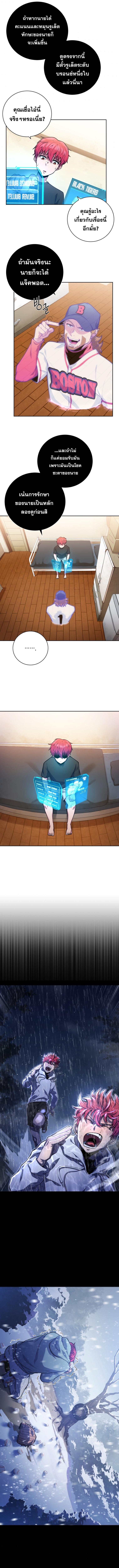 Manga-lc-com อ่านมังงะ อ่านการ์ตูน ออนไลน์ ฟรี King of the Mound ตอนที่ 1 2 3 4 5 6 7 8 9 10 11 12 13 14 ฟรี ไม่มีโฆษณา Manga-lc - อ่าน มังงะ อ่าน การ์ตูน ออนไลน์ อ่านมังงะ ฟรี