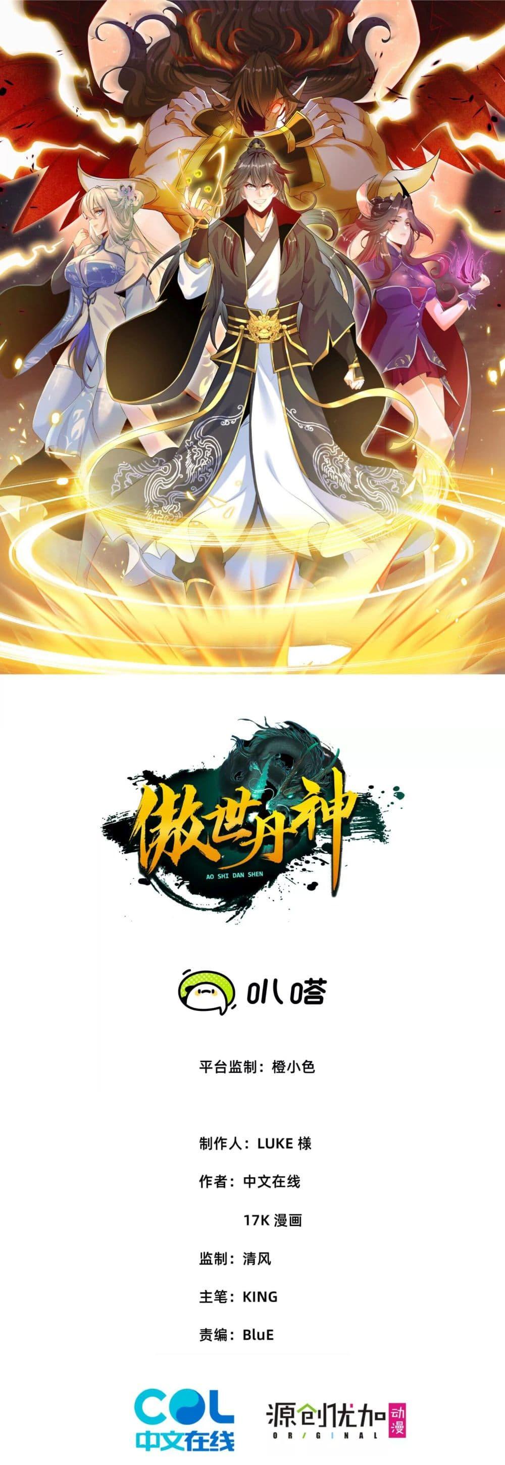 Manga-lc-com อ่านมังงะ อ่านการ์ตูน ออนไลน์ ฟรี ท้าทายดินแดนพระเจ้า ตอนที่ 1 2 3 4 5 6 7 8 9 10 11 12 13 14 ฟรี ไม่มีโฆษณา Manga-lc - อ่าน มังงะ อ่าน การ์ตูน ออนไลน์ อ่านมังงะ ฟรี