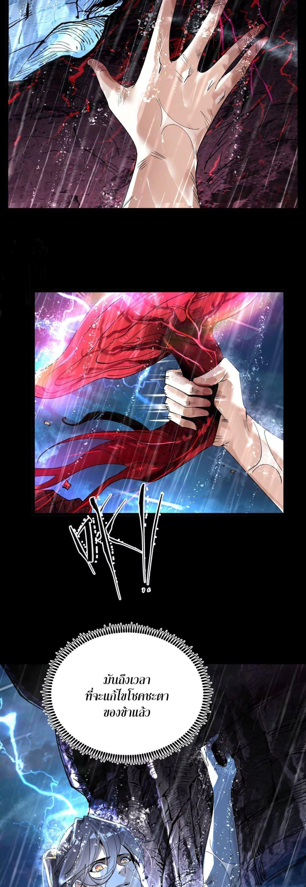 Manga-lc-com อ่านมังงะ อ่านการ์ตูน ออนไลน์ ฟรี ท้าทายดินแดนพระเจ้า ตอนที่ 1 2 3 4 5 6 7 8 9 10 11 12 13 14 ฟรี ไม่มีโฆษณา Manga-lc - อ่าน มังงะ อ่าน การ์ตูน ออนไลน์ อ่านมังงะ ฟรี