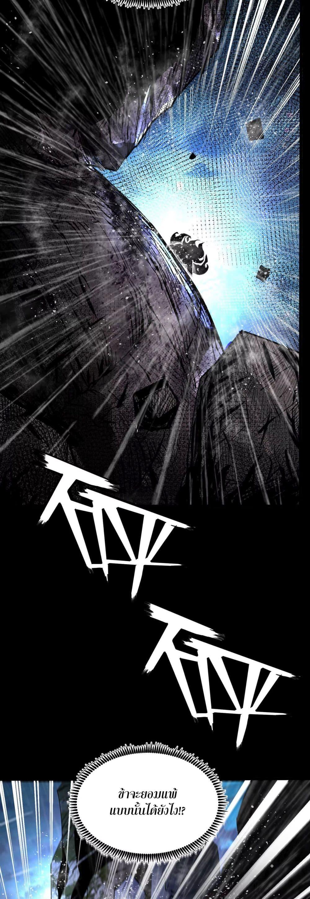 Manga-lc-com อ่านมังงะ อ่านการ์ตูน ออนไลน์ ฟรี ท้าทายดินแดนพระเจ้า ตอนที่ 1 2 3 4 5 6 7 8 9 10 11 12 13 14 ฟรี ไม่มีโฆษณา Manga-lc - อ่าน มังงะ อ่าน การ์ตูน ออนไลน์ อ่านมังงะ ฟรี