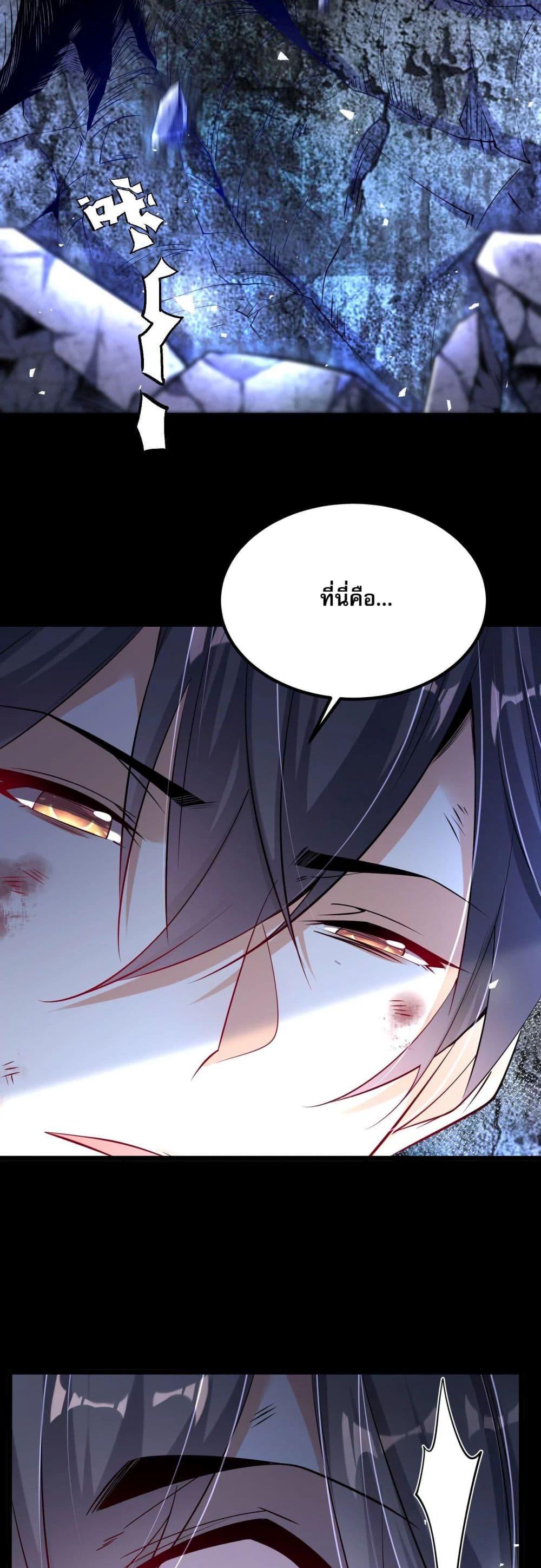 Manga-lc-com อ่านมังงะ อ่านการ์ตูน ออนไลน์ ฟรี ท้าทายดินแดนพระเจ้า ตอนที่ 1 2 3 4 5 6 7 8 9 10 11 12 13 14 ฟรี ไม่มีโฆษณา Manga-lc - อ่าน มังงะ อ่าน การ์ตูน ออนไลน์ อ่านมังงะ ฟรี