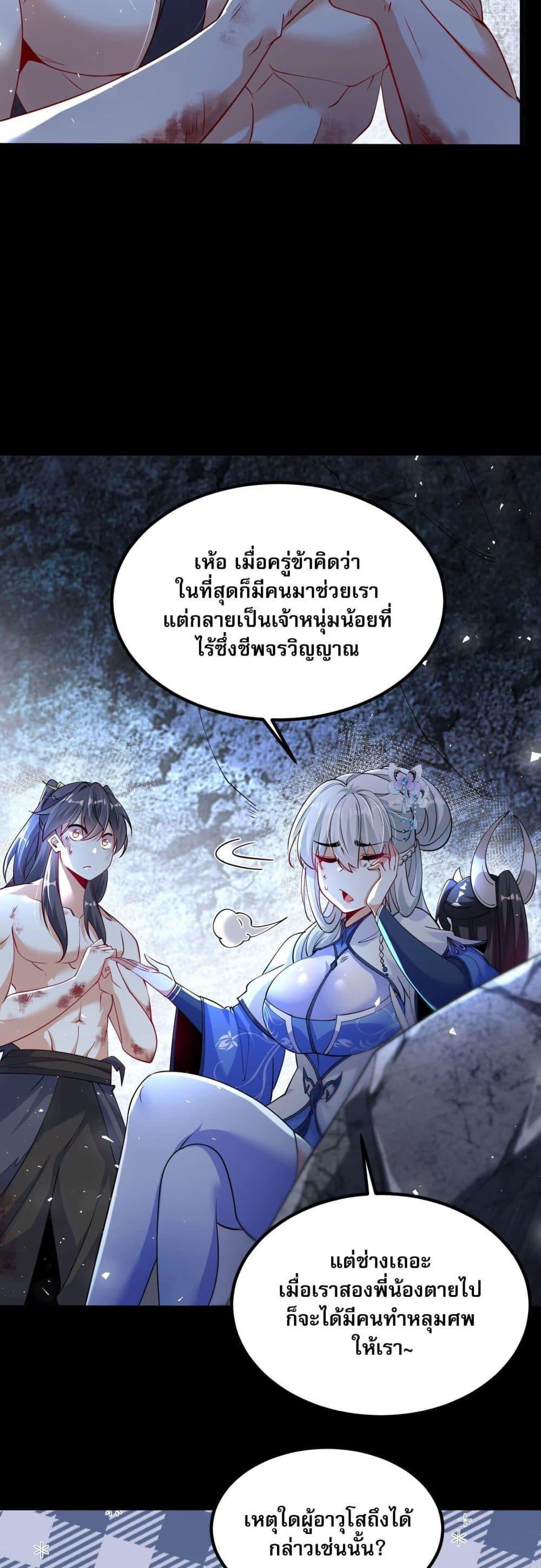 Manga-lc-com อ่านมังงะ อ่านการ์ตูน ออนไลน์ ฟรี ท้าทายดินแดนพระเจ้า ตอนที่ 1 2 3 4 5 6 7 8 9 10 11 12 13 14 ฟรี ไม่มีโฆษณา Manga-lc - อ่าน มังงะ อ่าน การ์ตูน ออนไลน์ อ่านมังงะ ฟรี