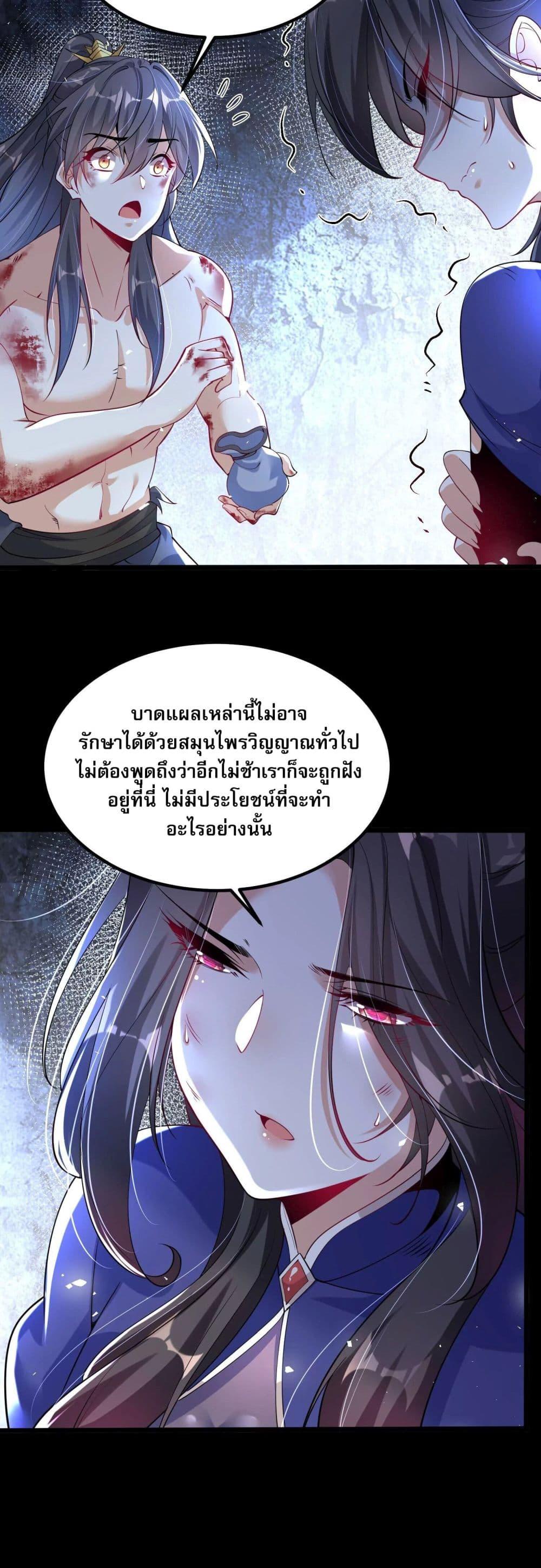 Manga-lc-com อ่านมังงะ อ่านการ์ตูน ออนไลน์ ฟรี ท้าทายดินแดนพระเจ้า ตอนที่ 1 2 3 4 5 6 7 8 9 10 11 12 13 14 ฟรี ไม่มีโฆษณา Manga-lc - อ่าน มังงะ อ่าน การ์ตูน ออนไลน์ อ่านมังงะ ฟรี