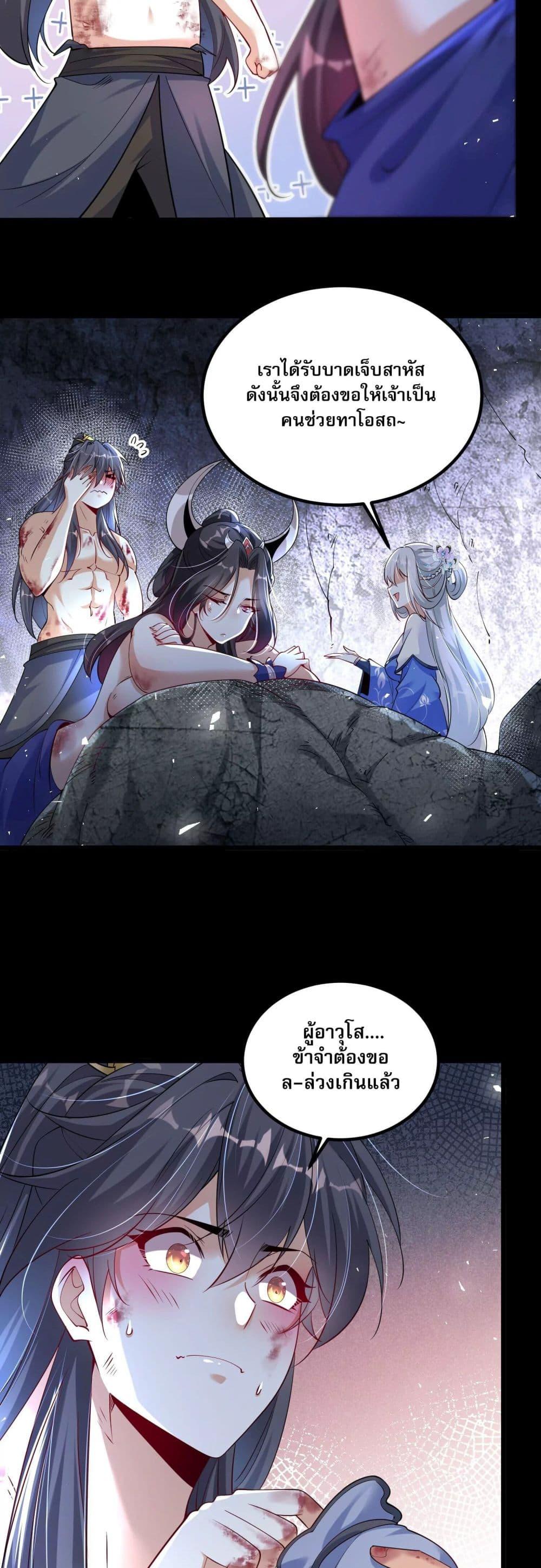 Manga-lc-com อ่านมังงะ อ่านการ์ตูน ออนไลน์ ฟรี ท้าทายดินแดนพระเจ้า ตอนที่ 1 2 3 4 5 6 7 8 9 10 11 12 13 14 ฟรี ไม่มีโฆษณา Manga-lc - อ่าน มังงะ อ่าน การ์ตูน ออนไลน์ อ่านมังงะ ฟรี