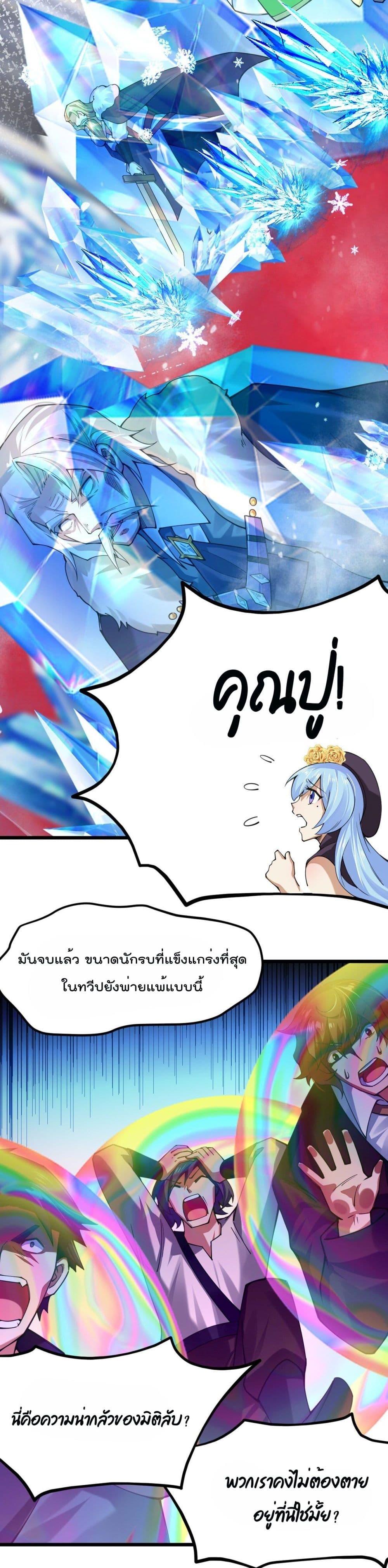 Manga-lc-com อ่านมังงะ อ่านการ์ตูน ออนไลน์ ฟรี Sword God’s Life Is Not That Boring – ชีวิตของเทพนักดาบจะไม่น่าเบื่ออีกต่อไป! ตอนที่ 1 2 3 4 5 6 7 8 9 10 11 12 13 14 ฟรี ไม่มีโฆษณา Manga-lc - อ่าน มังงะ อ่าน การ์ตูน ออนไลน์ อ่านมังงะ ฟรี
