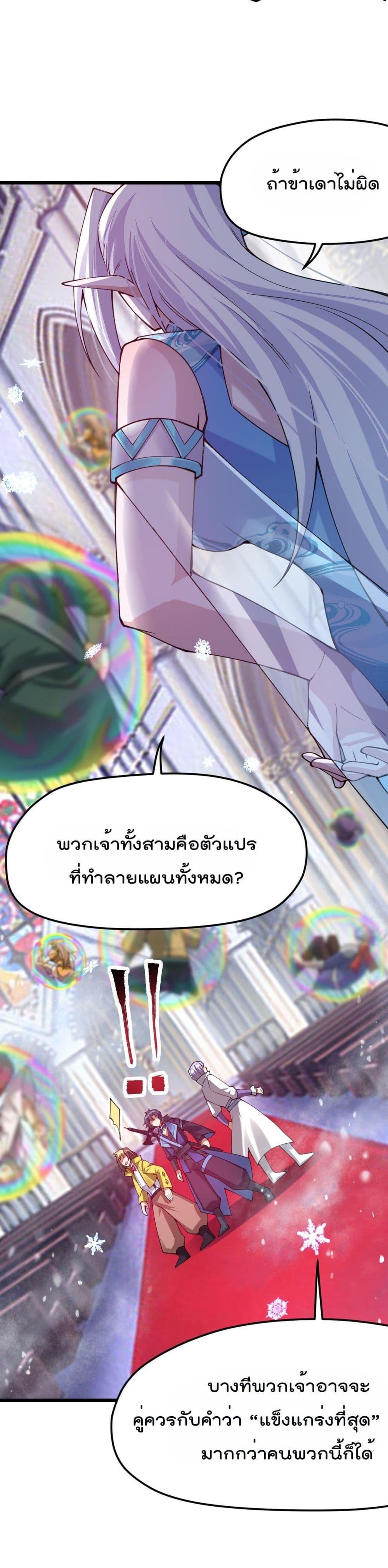 Manga-lc-com อ่านมังงะ อ่านการ์ตูน ออนไลน์ ฟรี Sword God’s Life Is Not That Boring – ชีวิตของเทพนักดาบจะไม่น่าเบื่ออีกต่อไป! ตอนที่ 1 2 3 4 5 6 7 8 9 10 11 12 13 14 ฟรี ไม่มีโฆษณา Manga-lc - อ่าน มังงะ อ่าน การ์ตูน ออนไลน์ อ่านมังงะ ฟรี