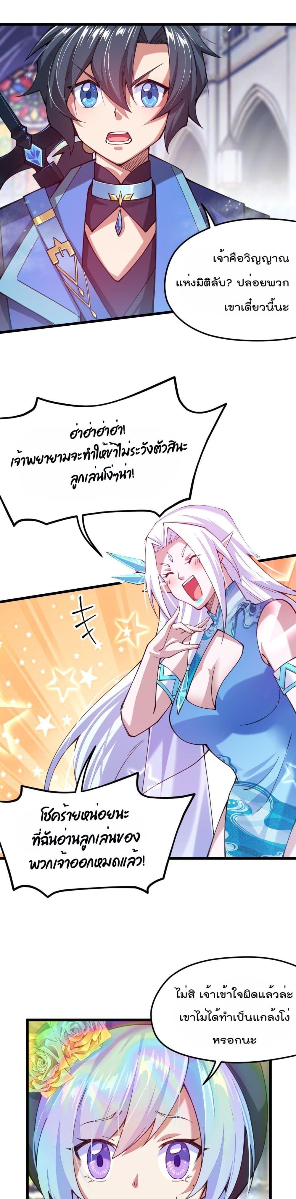 Manga-lc-com อ่านมังงะ อ่านการ์ตูน ออนไลน์ ฟรี Sword God’s Life Is Not That Boring – ชีวิตของเทพนักดาบจะไม่น่าเบื่ออีกต่อไป! ตอนที่ 1 2 3 4 5 6 7 8 9 10 11 12 13 14 ฟรี ไม่มีโฆษณา Manga-lc - อ่าน มังงะ อ่าน การ์ตูน ออนไลน์ อ่านมังงะ ฟรี