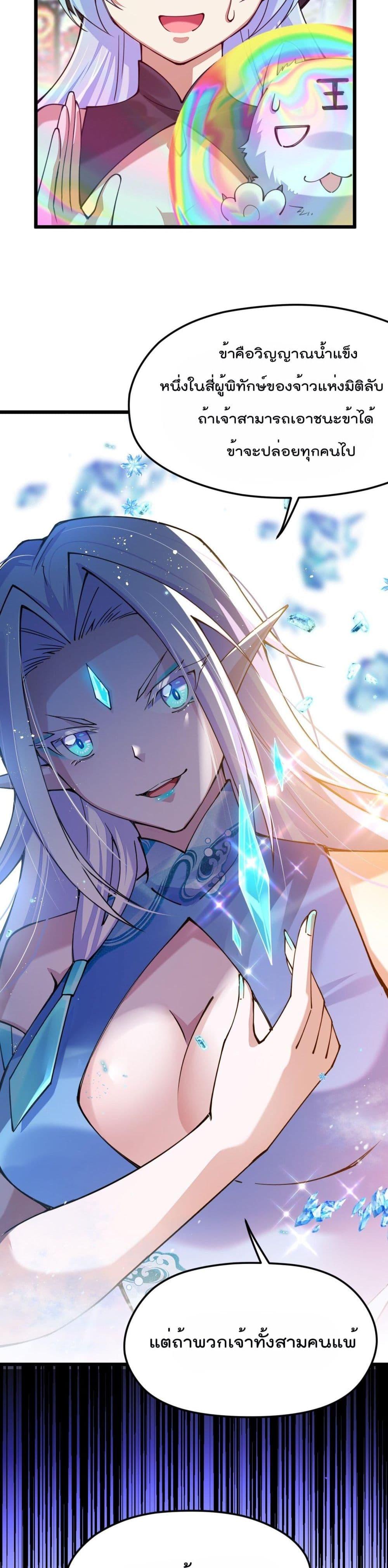 Manga-lc-com อ่านมังงะ อ่านการ์ตูน ออนไลน์ ฟรี Sword God’s Life Is Not That Boring – ชีวิตของเทพนักดาบจะไม่น่าเบื่ออีกต่อไป! ตอนที่ 1 2 3 4 5 6 7 8 9 10 11 12 13 14 ฟรี ไม่มีโฆษณา Manga-lc - อ่าน มังงะ อ่าน การ์ตูน ออนไลน์ อ่านมังงะ ฟรี