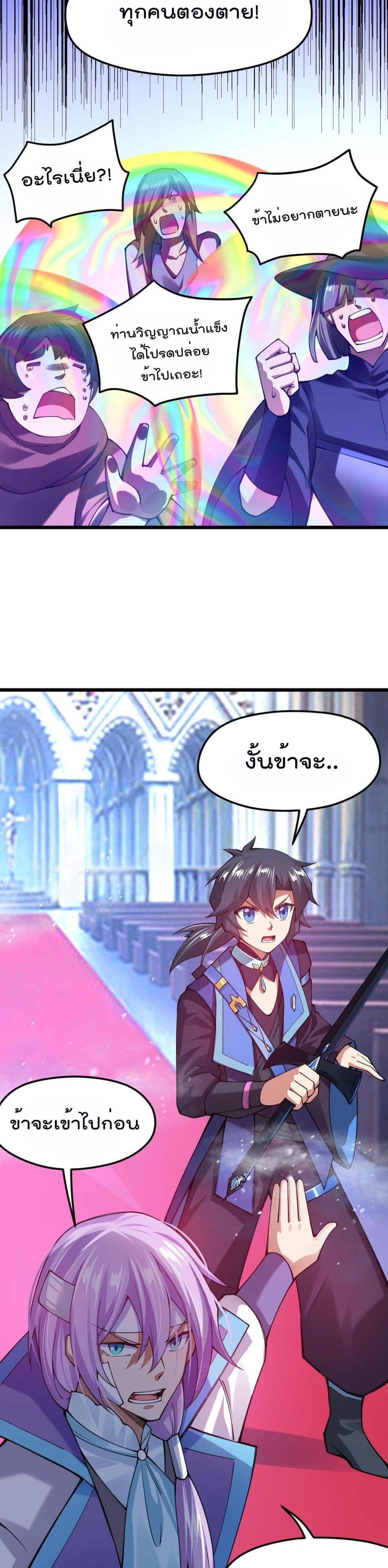 Manga-lc-com อ่านมังงะ อ่านการ์ตูน ออนไลน์ ฟรี Sword God’s Life Is Not That Boring – ชีวิตของเทพนักดาบจะไม่น่าเบื่ออีกต่อไป! ตอนที่ 1 2 3 4 5 6 7 8 9 10 11 12 13 14 ฟรี ไม่มีโฆษณา Manga-lc - อ่าน มังงะ อ่าน การ์ตูน ออนไลน์ อ่านมังงะ ฟรี