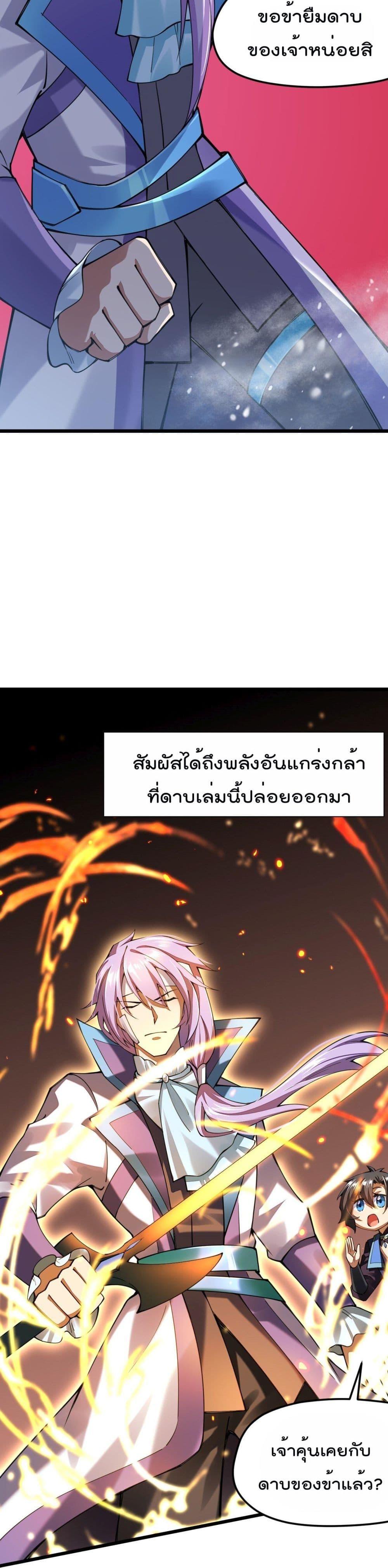 Manga-lc-com อ่านมังงะ อ่านการ์ตูน ออนไลน์ ฟรี Sword God’s Life Is Not That Boring – ชีวิตของเทพนักดาบจะไม่น่าเบื่ออีกต่อไป! ตอนที่ 1 2 3 4 5 6 7 8 9 10 11 12 13 14 ฟรี ไม่มีโฆษณา Manga-lc - อ่าน มังงะ อ่าน การ์ตูน ออนไลน์ อ่านมังงะ ฟรี