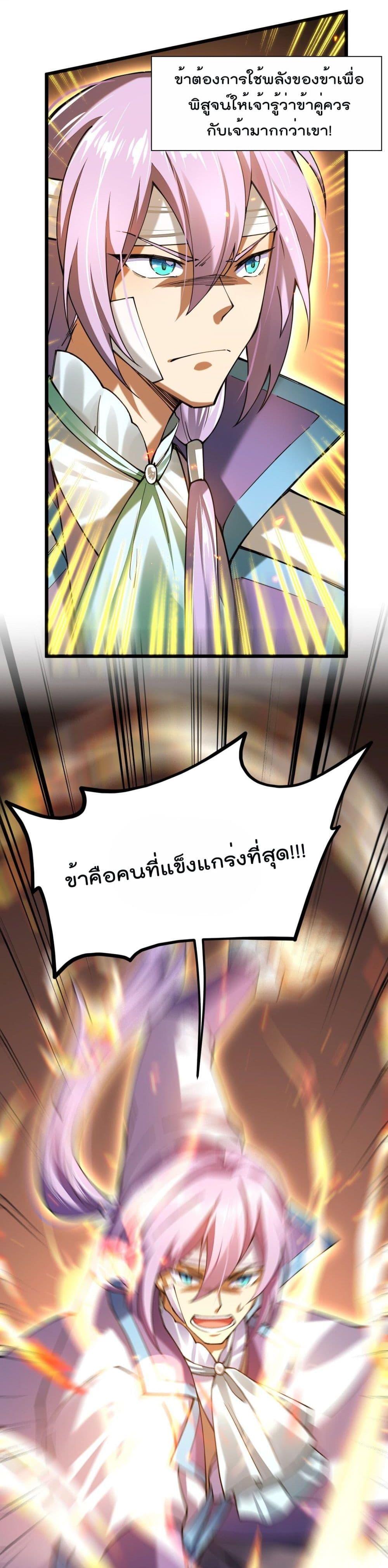 Manga-lc-com อ่านมังงะ อ่านการ์ตูน ออนไลน์ ฟรี Sword God’s Life Is Not That Boring – ชีวิตของเทพนักดาบจะไม่น่าเบื่ออีกต่อไป! ตอนที่ 1 2 3 4 5 6 7 8 9 10 11 12 13 14 ฟรี ไม่มีโฆษณา Manga-lc - อ่าน มังงะ อ่าน การ์ตูน ออนไลน์ อ่านมังงะ ฟรี