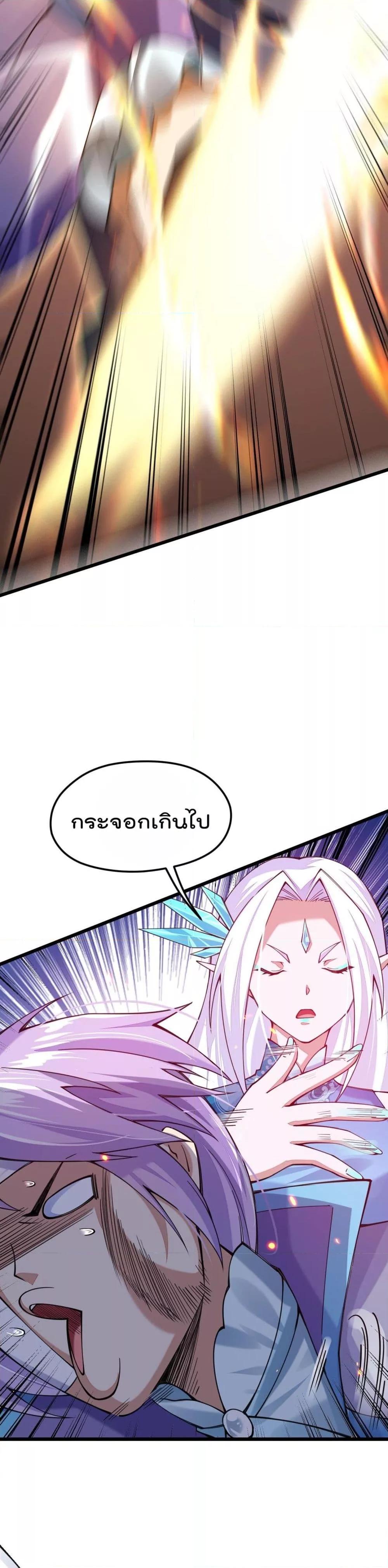 Manga-lc-com อ่านมังงะ อ่านการ์ตูน ออนไลน์ ฟรี Sword God’s Life Is Not That Boring – ชีวิตของเทพนักดาบจะไม่น่าเบื่ออีกต่อไป! ตอนที่ 1 2 3 4 5 6 7 8 9 10 11 12 13 14 ฟรี ไม่มีโฆษณา Manga-lc - อ่าน มังงะ อ่าน การ์ตูน ออนไลน์ อ่านมังงะ ฟรี