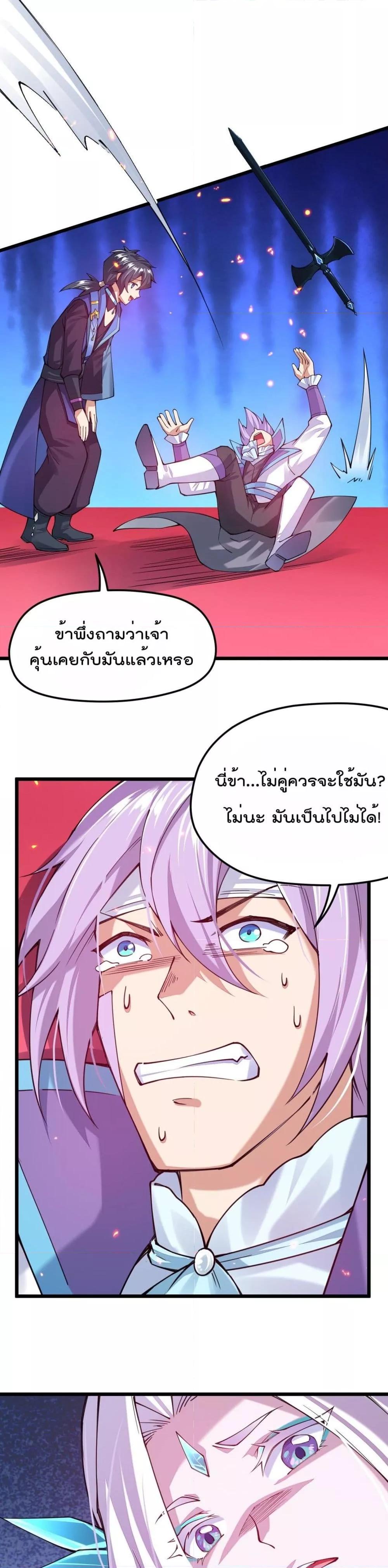 Manga-lc-com อ่านมังงะ อ่านการ์ตูน ออนไลน์ ฟรี Sword God’s Life Is Not That Boring – ชีวิตของเทพนักดาบจะไม่น่าเบื่ออีกต่อไป! ตอนที่ 1 2 3 4 5 6 7 8 9 10 11 12 13 14 ฟรี ไม่มีโฆษณา Manga-lc - อ่าน มังงะ อ่าน การ์ตูน ออนไลน์ อ่านมังงะ ฟรี