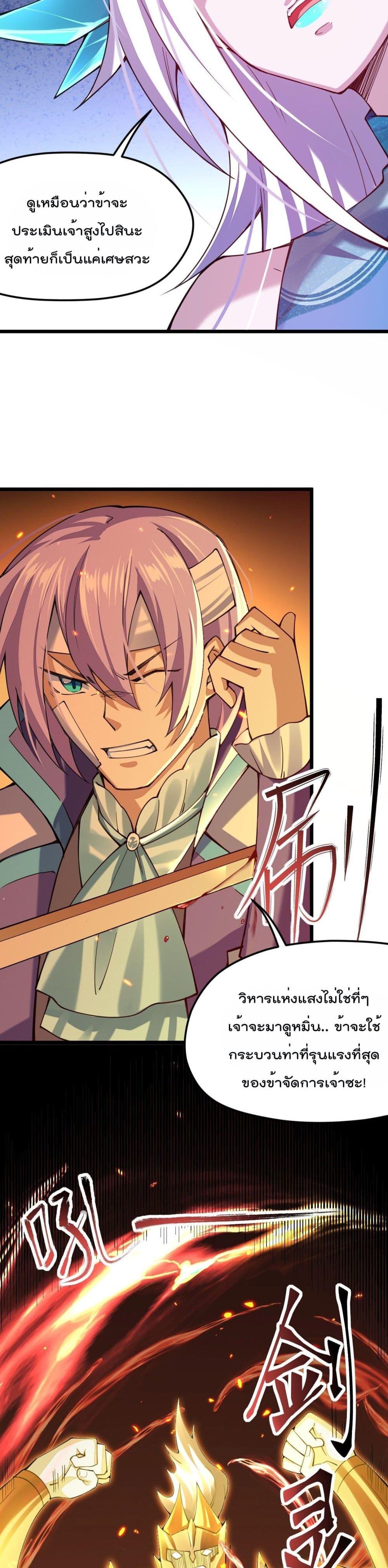 Manga-lc-com อ่านมังงะ อ่านการ์ตูน ออนไลน์ ฟรี Sword God’s Life Is Not That Boring – ชีวิตของเทพนักดาบจะไม่น่าเบื่ออีกต่อไป! ตอนที่ 1 2 3 4 5 6 7 8 9 10 11 12 13 14 ฟรี ไม่มีโฆษณา Manga-lc - อ่าน มังงะ อ่าน การ์ตูน ออนไลน์ อ่านมังงะ ฟรี