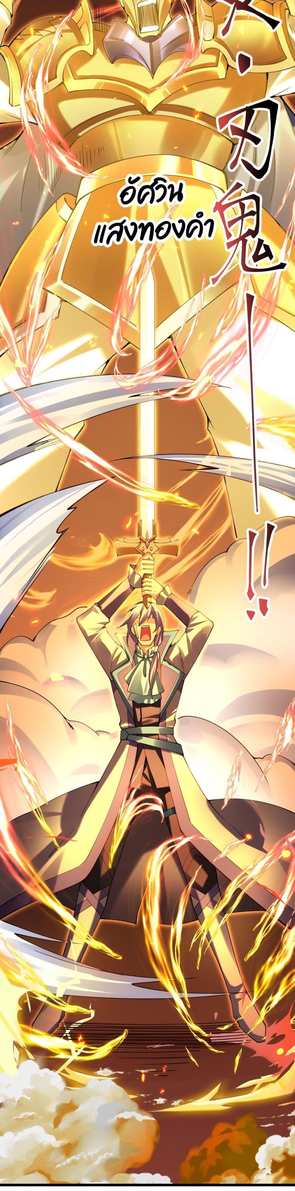 Manga-lc-com อ่านมังงะ อ่านการ์ตูน ออนไลน์ ฟรี Sword God’s Life Is Not That Boring – ชีวิตของเทพนักดาบจะไม่น่าเบื่ออีกต่อไป! ตอนที่ 1 2 3 4 5 6 7 8 9 10 11 12 13 14 ฟรี ไม่มีโฆษณา Manga-lc - อ่าน มังงะ อ่าน การ์ตูน ออนไลน์ อ่านมังงะ ฟรี