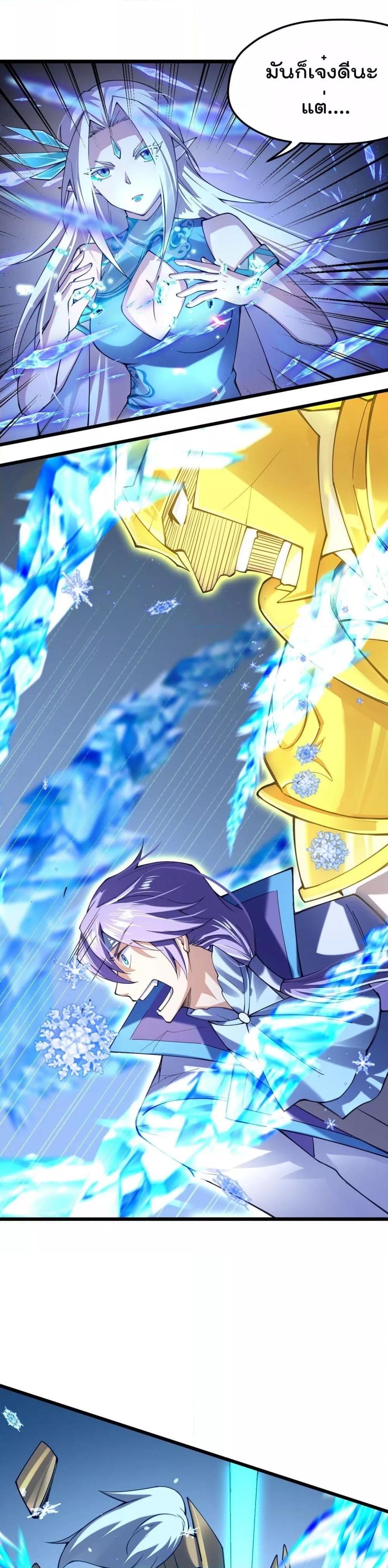 Manga-lc-com อ่านมังงะ อ่านการ์ตูน ออนไลน์ ฟรี Sword God’s Life Is Not That Boring – ชีวิตของเทพนักดาบจะไม่น่าเบื่ออีกต่อไป! ตอนที่ 1 2 3 4 5 6 7 8 9 10 11 12 13 14 ฟรี ไม่มีโฆษณา Manga-lc - อ่าน มังงะ อ่าน การ์ตูน ออนไลน์ อ่านมังงะ ฟรี