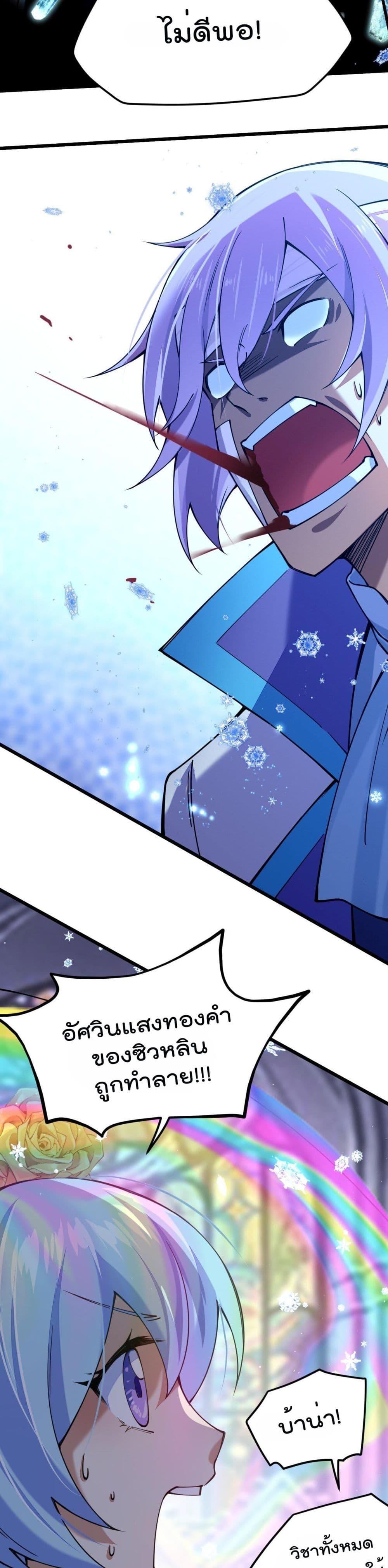 Manga-lc-com อ่านมังงะ อ่านการ์ตูน ออนไลน์ ฟรี Sword God’s Life Is Not That Boring – ชีวิตของเทพนักดาบจะไม่น่าเบื่ออีกต่อไป! ตอนที่ 1 2 3 4 5 6 7 8 9 10 11 12 13 14 ฟรี ไม่มีโฆษณา Manga-lc - อ่าน มังงะ อ่าน การ์ตูน ออนไลน์ อ่านมังงะ ฟรี