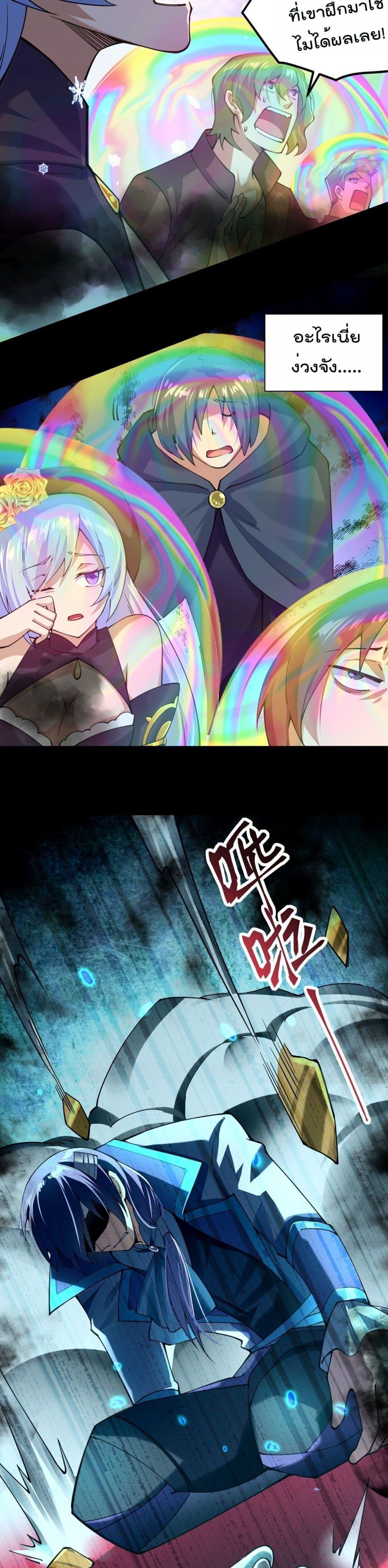 Manga-lc-com อ่านมังงะ อ่านการ์ตูน ออนไลน์ ฟรี Sword God’s Life Is Not That Boring – ชีวิตของเทพนักดาบจะไม่น่าเบื่ออีกต่อไป! ตอนที่ 1 2 3 4 5 6 7 8 9 10 11 12 13 14 ฟรี ไม่มีโฆษณา Manga-lc - อ่าน มังงะ อ่าน การ์ตูน ออนไลน์ อ่านมังงะ ฟรี