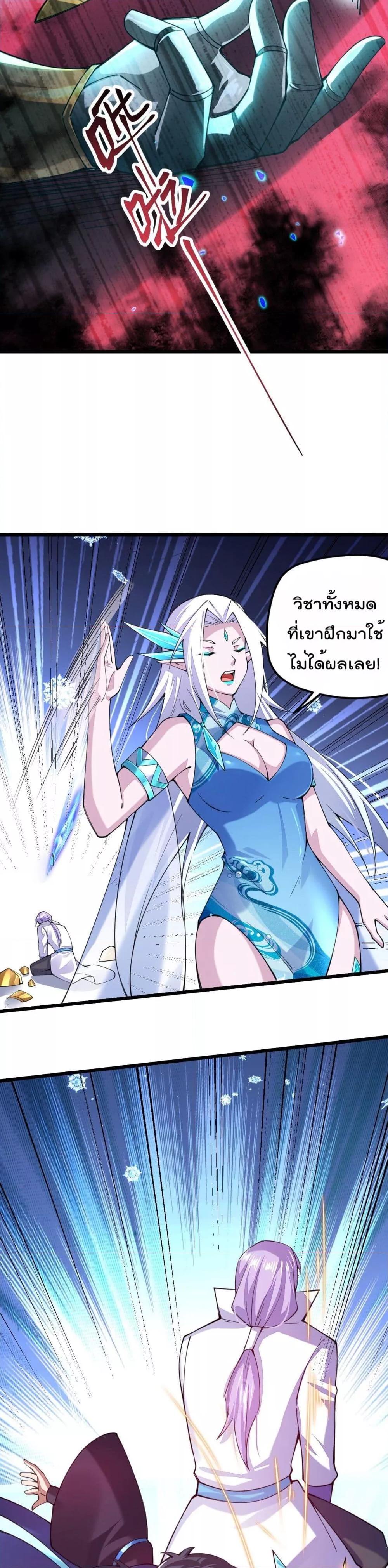 Manga-lc-com อ่านมังงะ อ่านการ์ตูน ออนไลน์ ฟรี Sword God’s Life Is Not That Boring – ชีวิตของเทพนักดาบจะไม่น่าเบื่ออีกต่อไป! ตอนที่ 1 2 3 4 5 6 7 8 9 10 11 12 13 14 ฟรี ไม่มีโฆษณา Manga-lc - อ่าน มังงะ อ่าน การ์ตูน ออนไลน์ อ่านมังงะ ฟรี