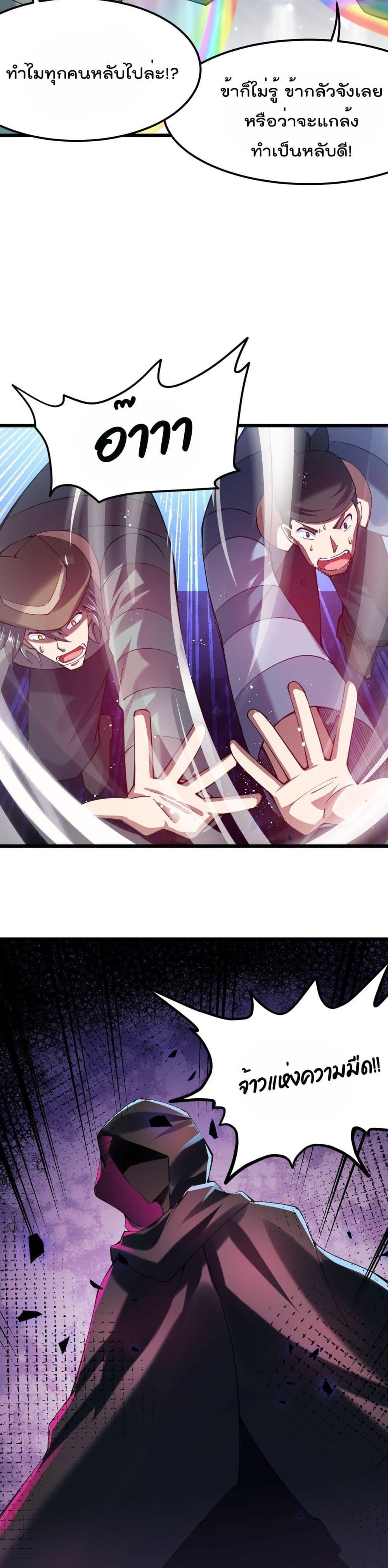 Manga-lc-com อ่านมังงะ อ่านการ์ตูน ออนไลน์ ฟรี Sword God’s Life Is Not That Boring – ชีวิตของเทพนักดาบจะไม่น่าเบื่ออีกต่อไป! ตอนที่ 1 2 3 4 5 6 7 8 9 10 11 12 13 14 ฟรี ไม่มีโฆษณา Manga-lc - อ่าน มังงะ อ่าน การ์ตูน ออนไลน์ อ่านมังงะ ฟรี