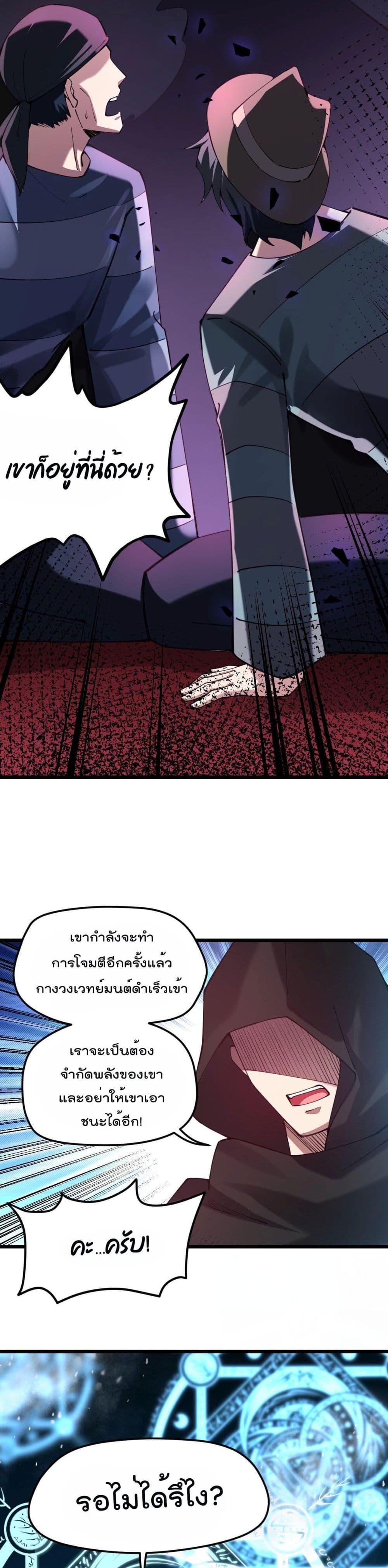 Manga-lc-com อ่านมังงะ อ่านการ์ตูน ออนไลน์ ฟรี Sword God’s Life Is Not That Boring – ชีวิตของเทพนักดาบจะไม่น่าเบื่ออีกต่อไป! ตอนที่ 1 2 3 4 5 6 7 8 9 10 11 12 13 14 ฟรี ไม่มีโฆษณา Manga-lc - อ่าน มังงะ อ่าน การ์ตูน ออนไลน์ อ่านมังงะ ฟรี