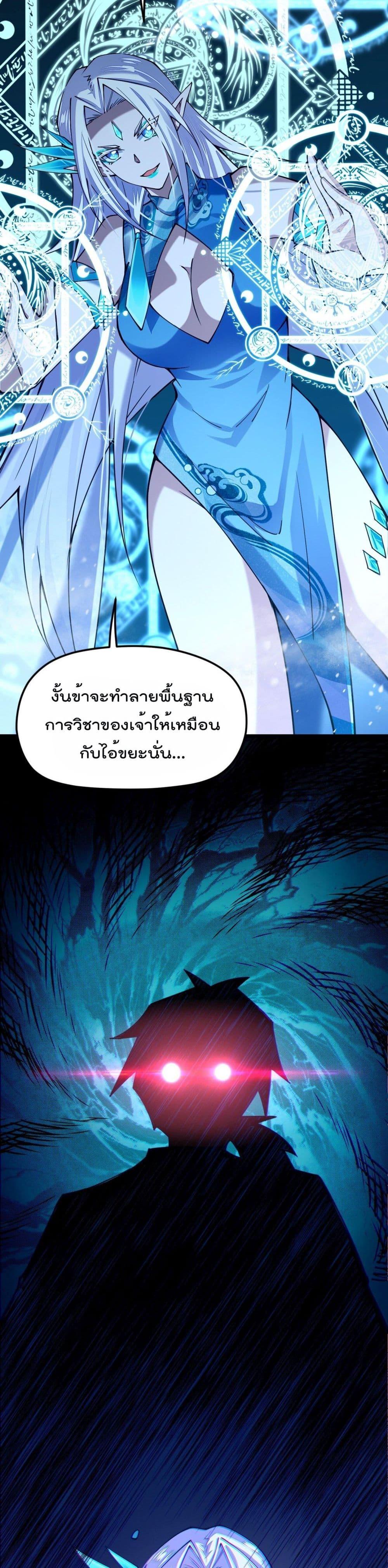Manga-lc-com อ่านมังงะ อ่านการ์ตูน ออนไลน์ ฟรี Sword God’s Life Is Not That Boring – ชีวิตของเทพนักดาบจะไม่น่าเบื่ออีกต่อไป! ตอนที่ 1 2 3 4 5 6 7 8 9 10 11 12 13 14 ฟรี ไม่มีโฆษณา Manga-lc - อ่าน มังงะ อ่าน การ์ตูน ออนไลน์ อ่านมังงะ ฟรี