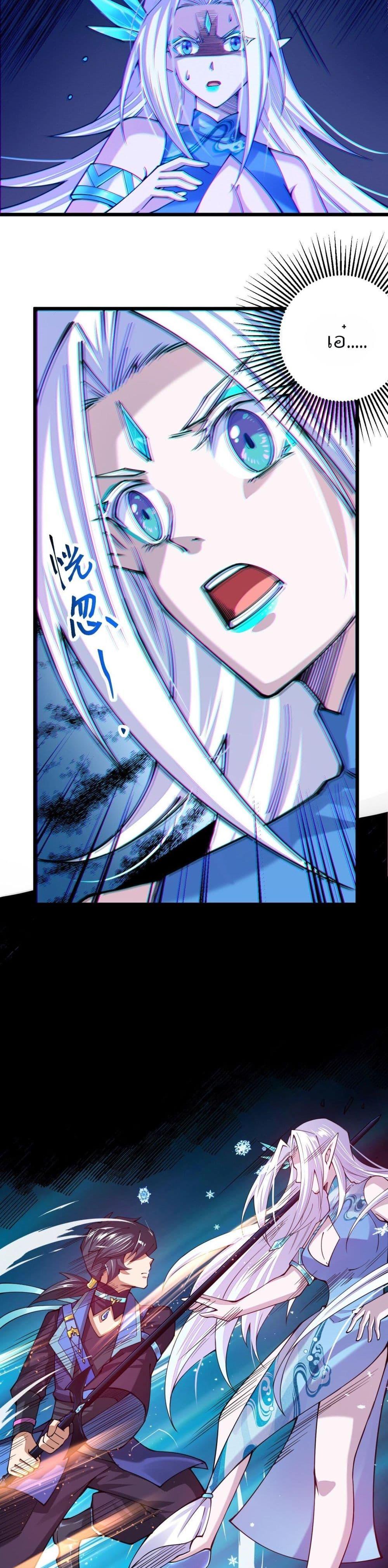 Manga-lc-com อ่านมังงะ อ่านการ์ตูน ออนไลน์ ฟรี Sword God’s Life Is Not That Boring – ชีวิตของเทพนักดาบจะไม่น่าเบื่ออีกต่อไป! ตอนที่ 1 2 3 4 5 6 7 8 9 10 11 12 13 14 ฟรี ไม่มีโฆษณา Manga-lc - อ่าน มังงะ อ่าน การ์ตูน ออนไลน์ อ่านมังงะ ฟรี