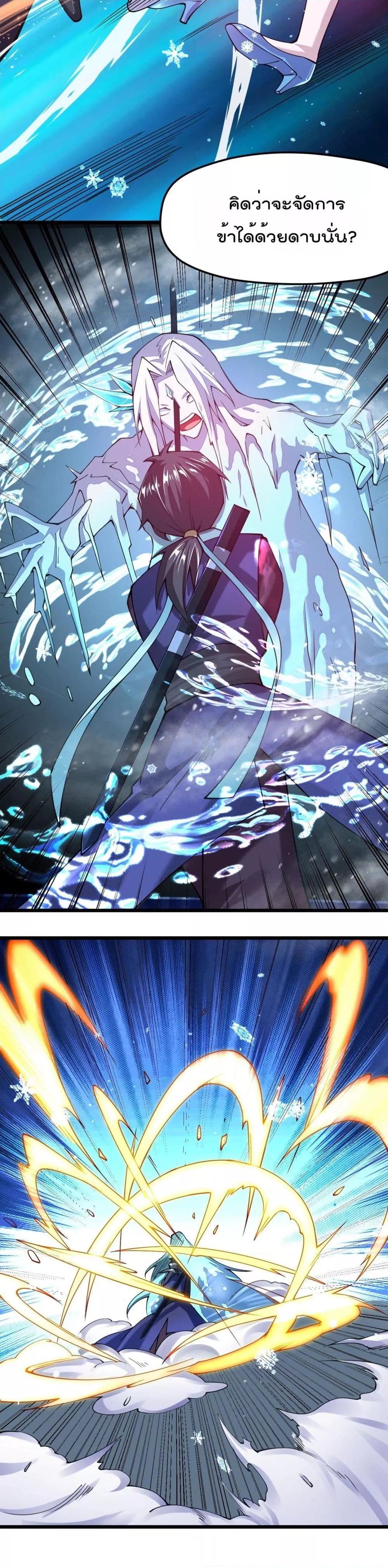 Manga-lc-com อ่านมังงะ อ่านการ์ตูน ออนไลน์ ฟรี Sword God’s Life Is Not That Boring – ชีวิตของเทพนักดาบจะไม่น่าเบื่ออีกต่อไป! ตอนที่ 1 2 3 4 5 6 7 8 9 10 11 12 13 14 ฟรี ไม่มีโฆษณา Manga-lc - อ่าน มังงะ อ่าน การ์ตูน ออนไลน์ อ่านมังงะ ฟรี