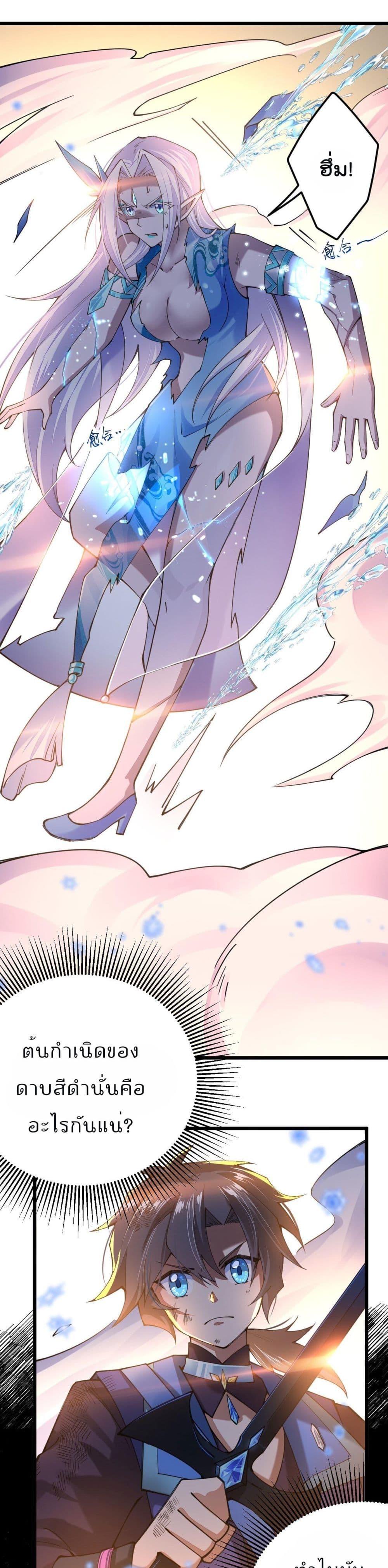 Manga-lc-com อ่านมังงะ อ่านการ์ตูน ออนไลน์ ฟรี Sword God’s Life Is Not That Boring – ชีวิตของเทพนักดาบจะไม่น่าเบื่ออีกต่อไป! ตอนที่ 1 2 3 4 5 6 7 8 9 10 11 12 13 14 ฟรี ไม่มีโฆษณา Manga-lc - อ่าน มังงะ อ่าน การ์ตูน ออนไลน์ อ่านมังงะ ฟรี