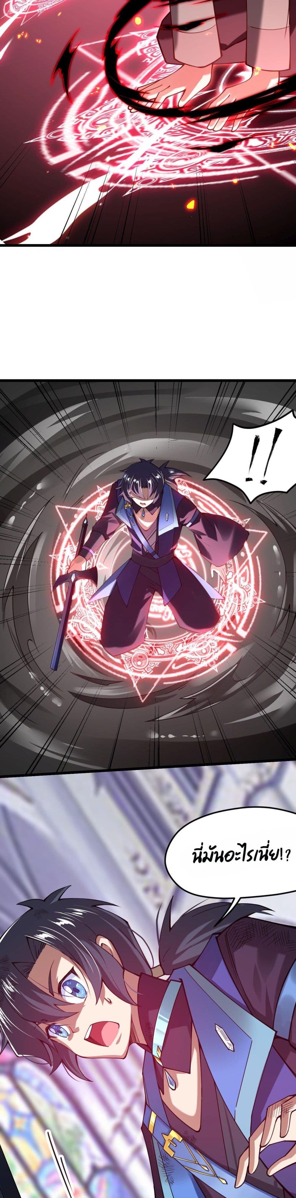 Manga-lc-com อ่านมังงะ อ่านการ์ตูน ออนไลน์ ฟรี Sword God’s Life Is Not That Boring – ชีวิตของเทพนักดาบจะไม่น่าเบื่ออีกต่อไป! ตอนที่ 1 2 3 4 5 6 7 8 9 10 11 12 13 14 ฟรี ไม่มีโฆษณา Manga-lc - อ่าน มังงะ อ่าน การ์ตูน ออนไลน์ อ่านมังงะ ฟรี