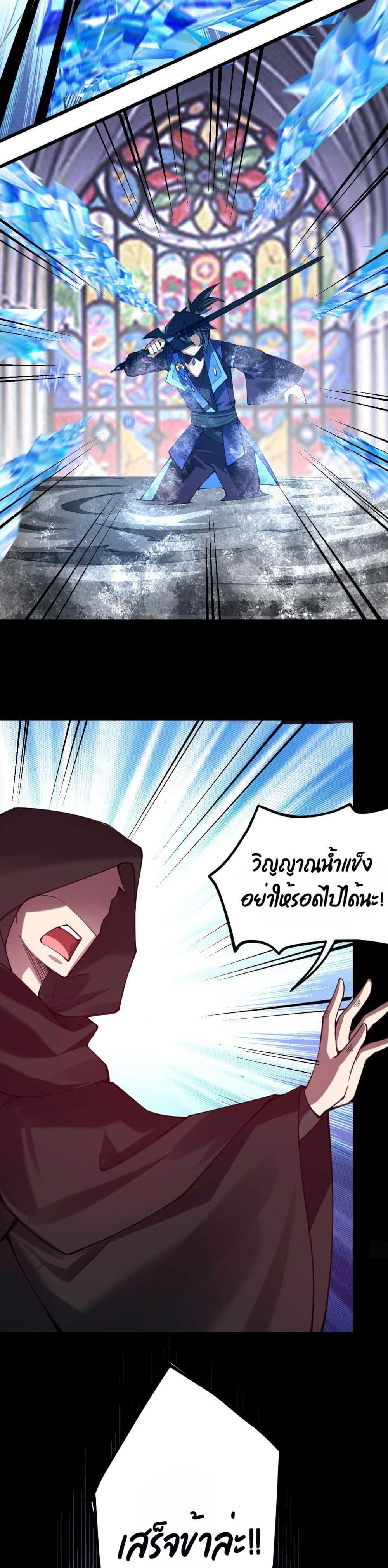 Manga-lc-com อ่านมังงะ อ่านการ์ตูน ออนไลน์ ฟรี Sword God’s Life Is Not That Boring – ชีวิตของเทพนักดาบจะไม่น่าเบื่ออีกต่อไป! ตอนที่ 1 2 3 4 5 6 7 8 9 10 11 12 13 14 ฟรี ไม่มีโฆษณา Manga-lc - อ่าน มังงะ อ่าน การ์ตูน ออนไลน์ อ่านมังงะ ฟรี