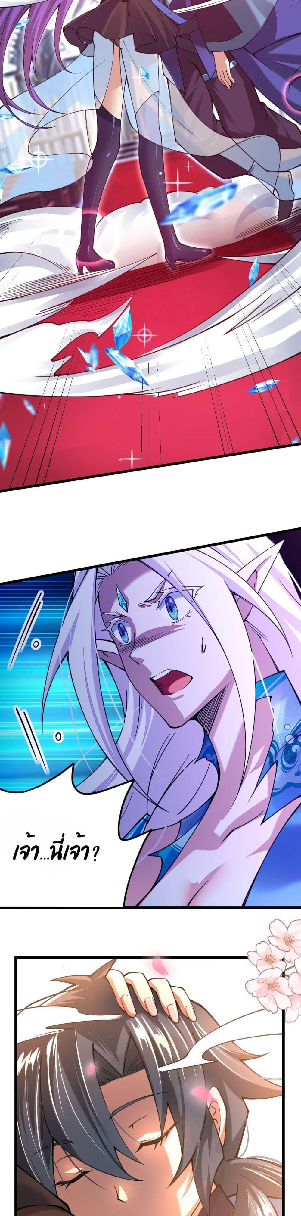 Manga-lc-com อ่านมังงะ อ่านการ์ตูน ออนไลน์ ฟรี Sword God’s Life Is Not That Boring – ชีวิตของเทพนักดาบจะไม่น่าเบื่ออีกต่อไป! ตอนที่ 1 2 3 4 5 6 7 8 9 10 11 12 13 14 ฟรี ไม่มีโฆษณา Manga-lc - อ่าน มังงะ อ่าน การ์ตูน ออนไลน์ อ่านมังงะ ฟรี