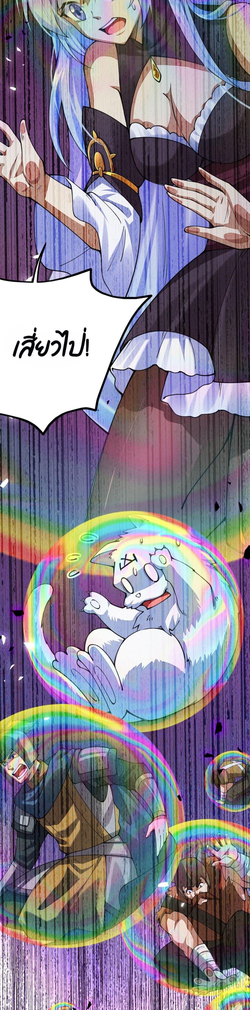 Manga-lc-com อ่านมังงะ อ่านการ์ตูน ออนไลน์ ฟรี Sword God’s Life Is Not That Boring – ชีวิตของเทพนักดาบจะไม่น่าเบื่ออีกต่อไป! ตอนที่ 1 2 3 4 5 6 7 8 9 10 11 12 13 14 ฟรี ไม่มีโฆษณา Manga-lc - อ่าน มังงะ อ่าน การ์ตูน ออนไลน์ อ่านมังงะ ฟรี