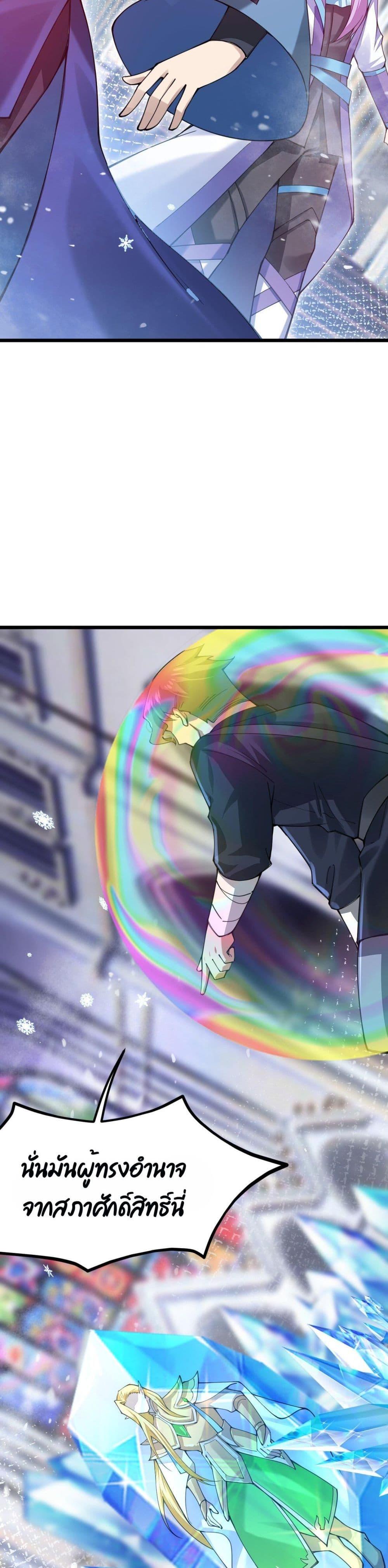 Manga-lc-com อ่านมังงะ อ่านการ์ตูน ออนไลน์ ฟรี Sword God’s Life Is Not That Boring – ชีวิตของเทพนักดาบจะไม่น่าเบื่ออีกต่อไป! ตอนที่ 1 2 3 4 5 6 7 8 9 10 11 12 13 14 ฟรี ไม่มีโฆษณา Manga-lc - อ่าน มังงะ อ่าน การ์ตูน ออนไลน์ อ่านมังงะ ฟรี