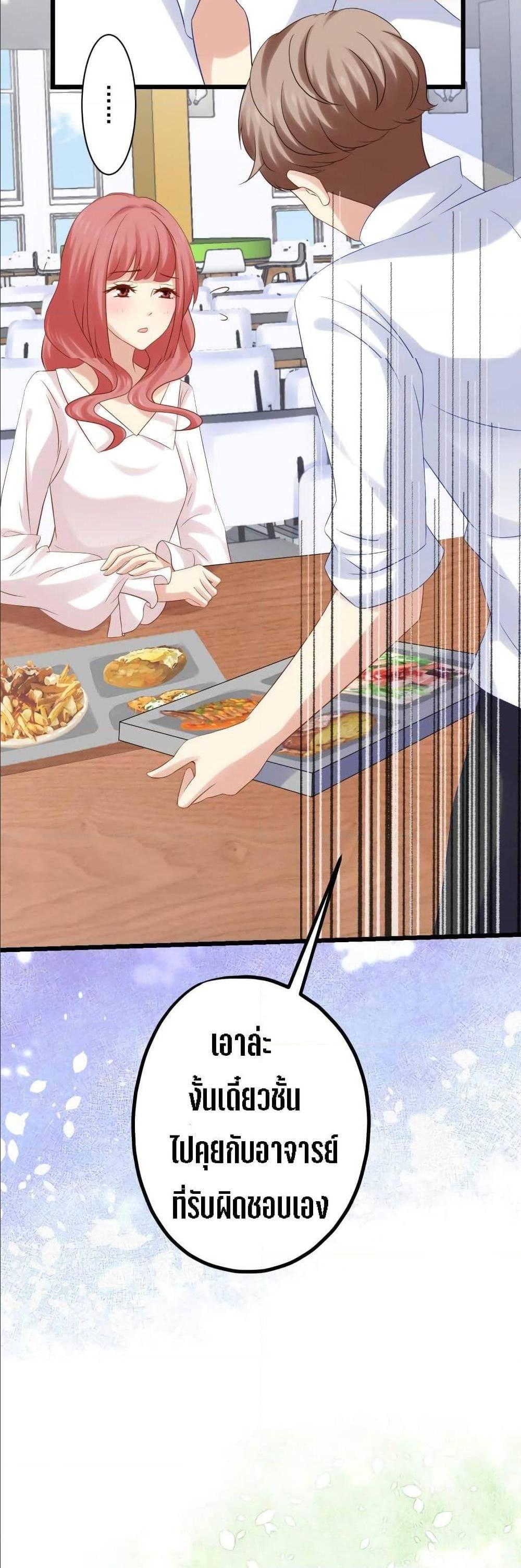 Manga-lc-com อ่านมังงะ อ่านการ์ตูน ออนไลน์ ฟรี My Beautiful Time With You ตอนที่ 1 2 3 4 5 6 7 8 9 10 11 12 13 14 ฟรี ไม่มีโฆษณา Manga-lc - อ่าน มังงะ อ่าน การ์ตูน ออนไลน์ อ่านมังงะ ฟรี