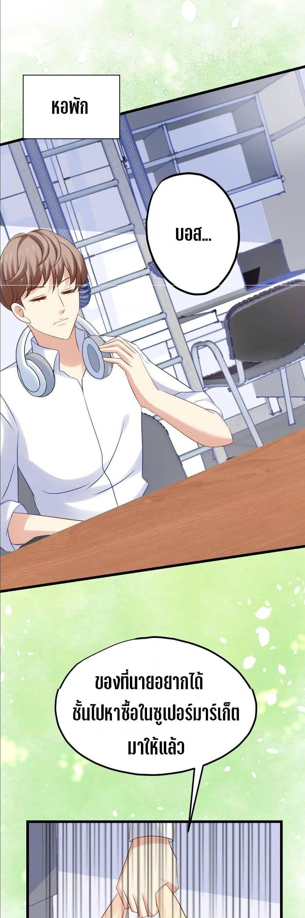 Manga-lc-com อ่านมังงะ อ่านการ์ตูน ออนไลน์ ฟรี My Beautiful Time With You ตอนที่ 1 2 3 4 5 6 7 8 9 10 11 12 13 14 ฟรี ไม่มีโฆษณา Manga-lc - อ่าน มังงะ อ่าน การ์ตูน ออนไลน์ อ่านมังงะ ฟรี