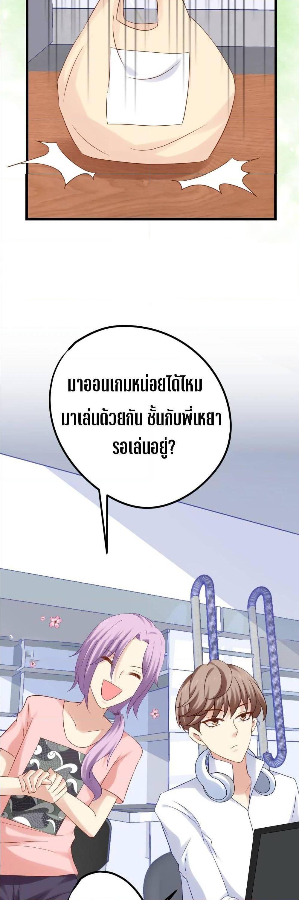 Manga-lc-com อ่านมังงะ อ่านการ์ตูน ออนไลน์ ฟรี My Beautiful Time With You ตอนที่ 1 2 3 4 5 6 7 8 9 10 11 12 13 14 ฟรี ไม่มีโฆษณา Manga-lc - อ่าน มังงะ อ่าน การ์ตูน ออนไลน์ อ่านมังงะ ฟรี