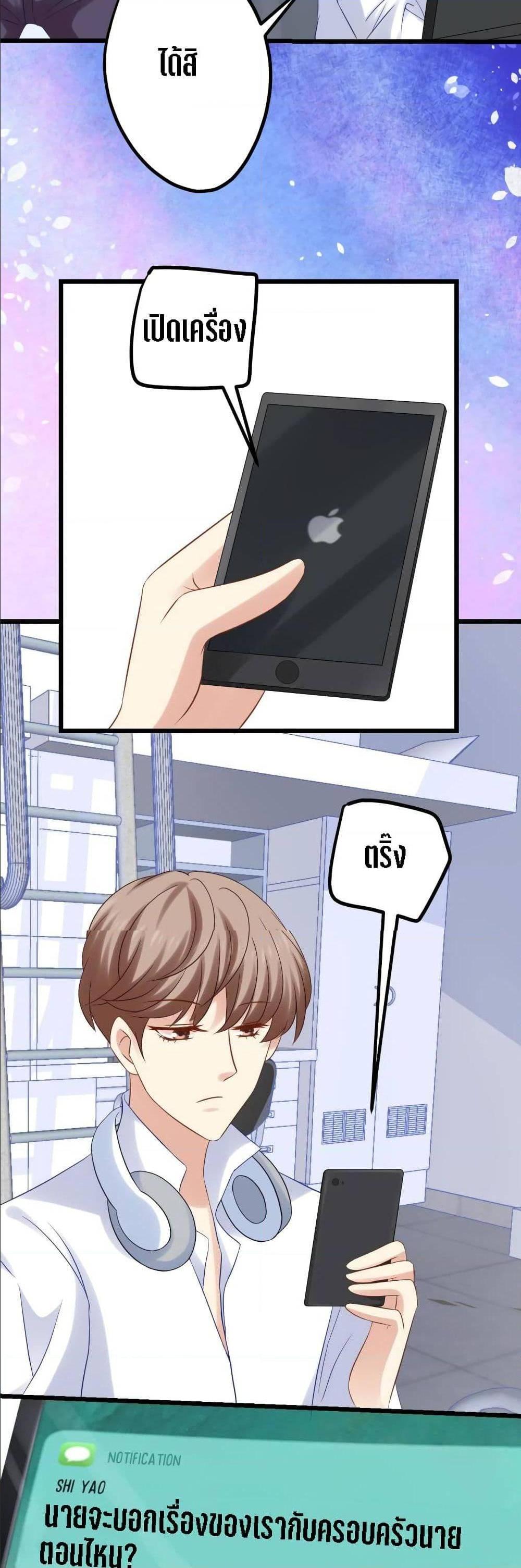 Manga-lc-com อ่านมังงะ อ่านการ์ตูน ออนไลน์ ฟรี My Beautiful Time With You ตอนที่ 1 2 3 4 5 6 7 8 9 10 11 12 13 14 ฟรี ไม่มีโฆษณา Manga-lc - อ่าน มังงะ อ่าน การ์ตูน ออนไลน์ อ่านมังงะ ฟรี