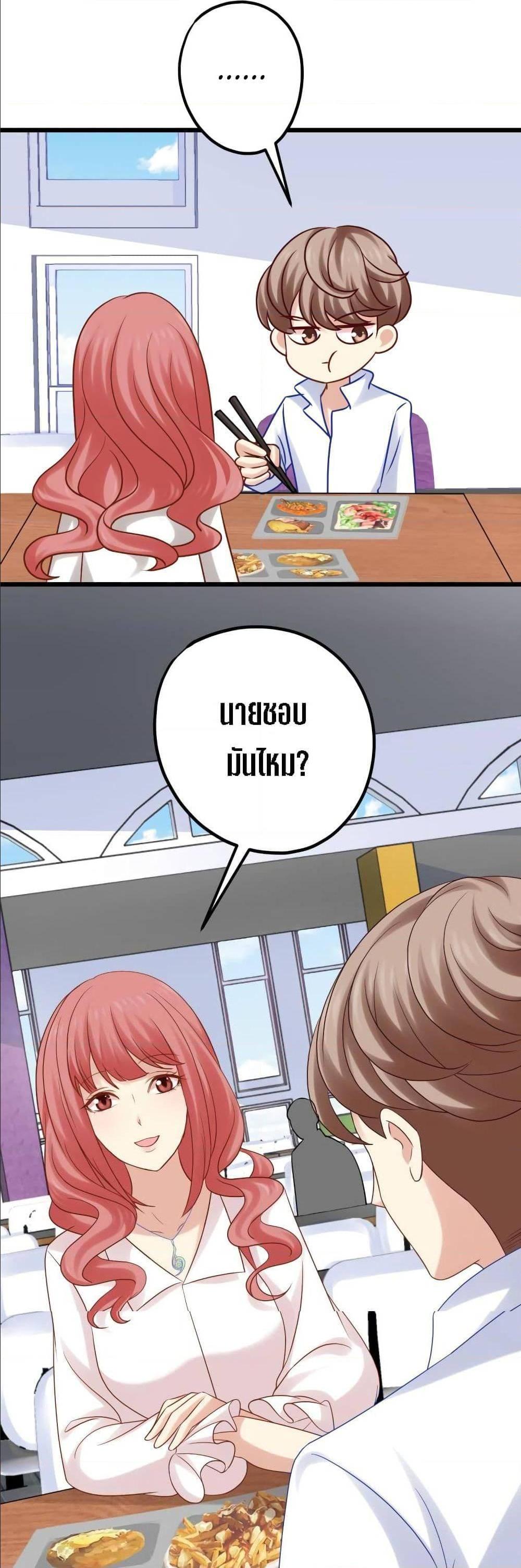 Manga-lc-com อ่านมังงะ อ่านการ์ตูน ออนไลน์ ฟรี My Beautiful Time With You ตอนที่ 1 2 3 4 5 6 7 8 9 10 11 12 13 14 ฟรี ไม่มีโฆษณา Manga-lc - อ่าน มังงะ อ่าน การ์ตูน ออนไลน์ อ่านมังงะ ฟรี