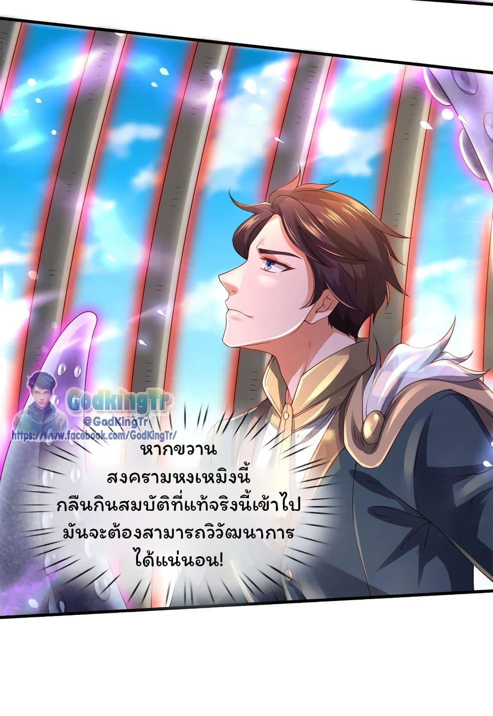 Manga-lc-com อ่านมังงะ อ่านการ์ตูน ออนไลน์ ฟรี Eternal god King ตอนที่ 1 2 3 4 5 6 7 8 9 10 11 12 13 14 ฟรี ไม่มีโฆษณา Manga-lc - อ่าน มังงะ อ่าน การ์ตูน ออนไลน์ อ่านมังงะ ฟรี
