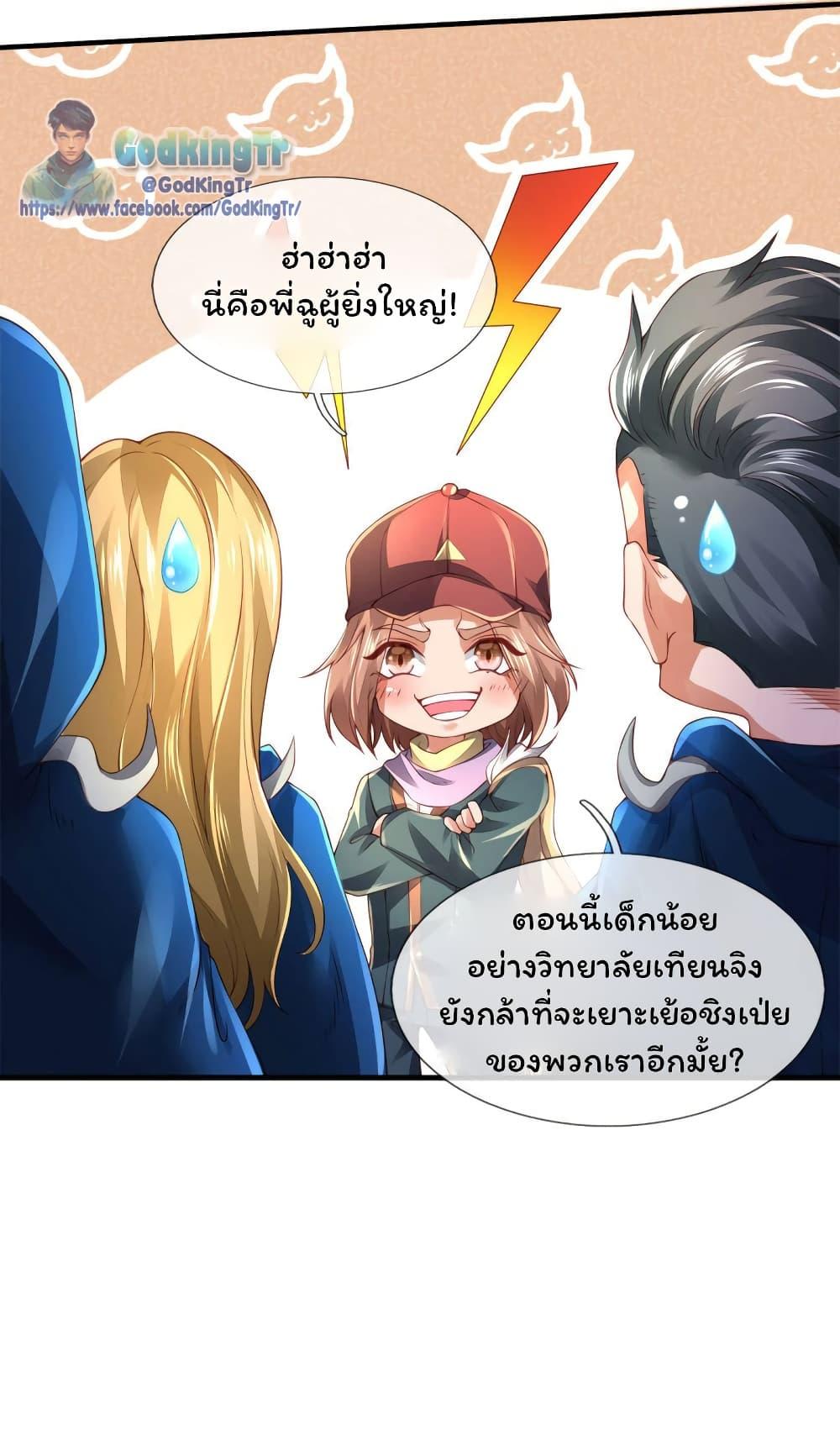 Manga-lc-com อ่านมังงะ อ่านการ์ตูน ออนไลน์ ฟรี Eternal god King ตอนที่ 1 2 3 4 5 6 7 8 9 10 11 12 13 14 ฟรี ไม่มีโฆษณา Manga-lc - อ่าน มังงะ อ่าน การ์ตูน ออนไลน์ อ่านมังงะ ฟรี