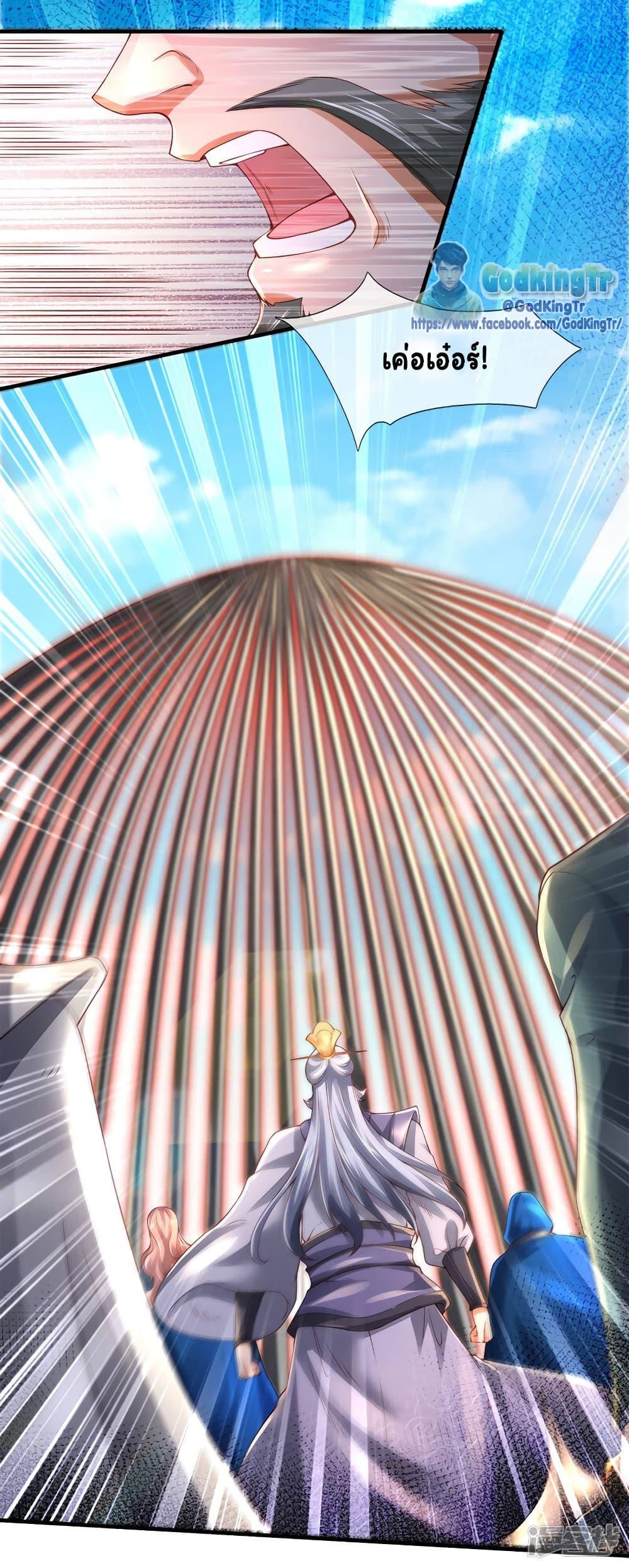 Manga-lc-com อ่านมังงะ อ่านการ์ตูน ออนไลน์ ฟรี Eternal god King ตอนที่ 1 2 3 4 5 6 7 8 9 10 11 12 13 14 ฟรี ไม่มีโฆษณา Manga-lc - อ่าน มังงะ อ่าน การ์ตูน ออนไลน์ อ่านมังงะ ฟรี