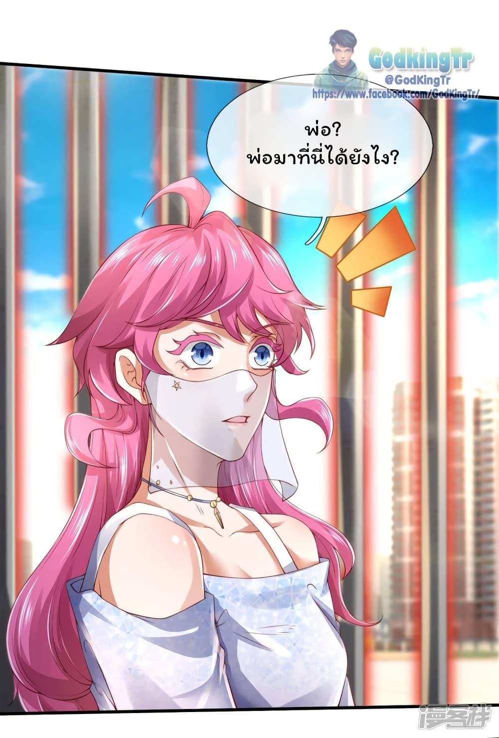 Manga-lc-com อ่านมังงะ อ่านการ์ตูน ออนไลน์ ฟรี Eternal god King ตอนที่ 1 2 3 4 5 6 7 8 9 10 11 12 13 14 ฟรี ไม่มีโฆษณา Manga-lc - อ่าน มังงะ อ่าน การ์ตูน ออนไลน์ อ่านมังงะ ฟรี