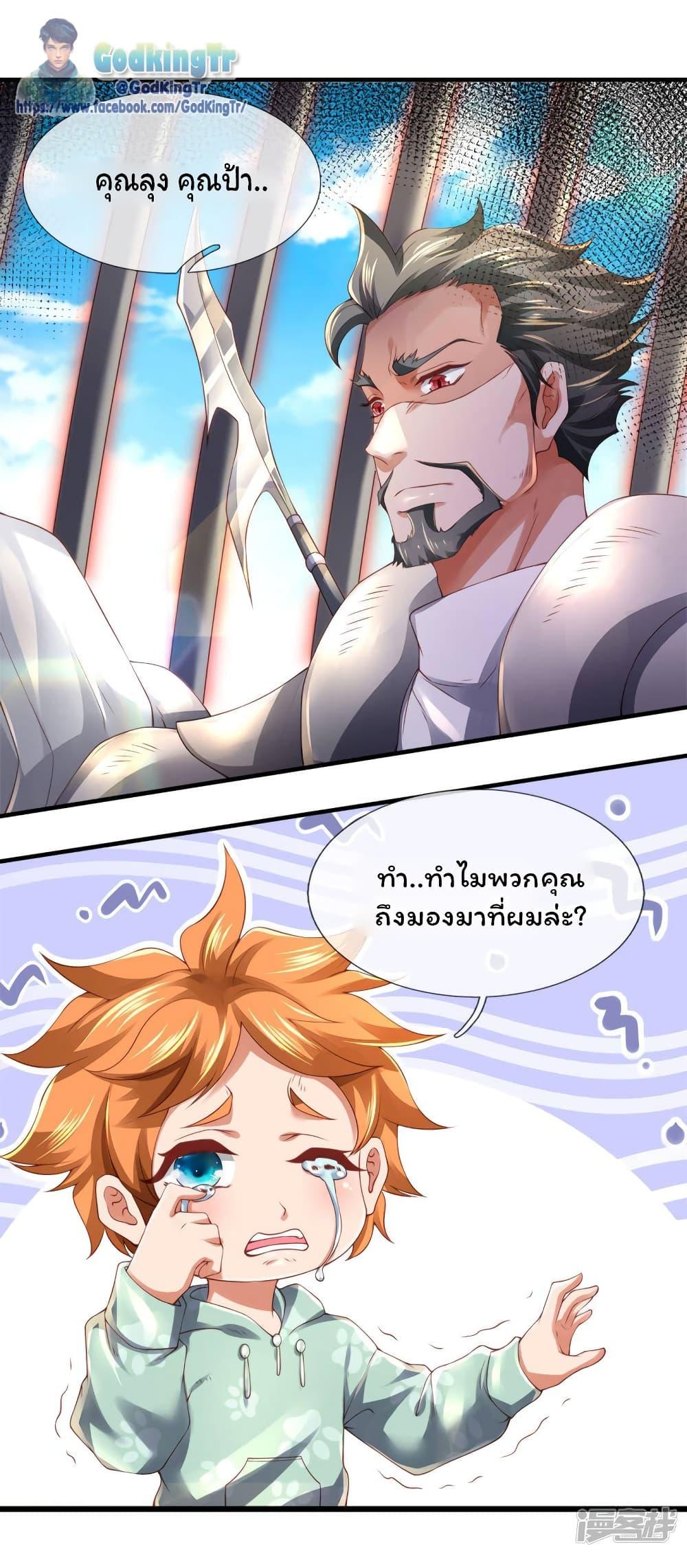 Manga-lc-com อ่านมังงะ อ่านการ์ตูน ออนไลน์ ฟรี Eternal god King ตอนที่ 1 2 3 4 5 6 7 8 9 10 11 12 13 14 ฟรี ไม่มีโฆษณา Manga-lc - อ่าน มังงะ อ่าน การ์ตูน ออนไลน์ อ่านมังงะ ฟรี